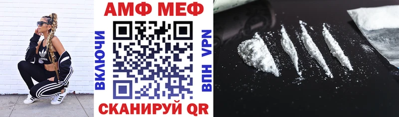 Купить  Сосновоборск  Amphetamine VHQ 