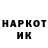 КЕТАМИН VHQ Rustem Esedov