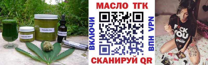 Cannafood марихуана  Купить  Сосновоборск 