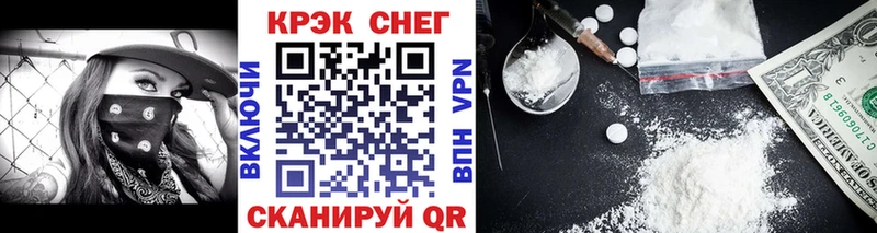 COCAIN VHQ  Купить закладки  Сосновоборск 