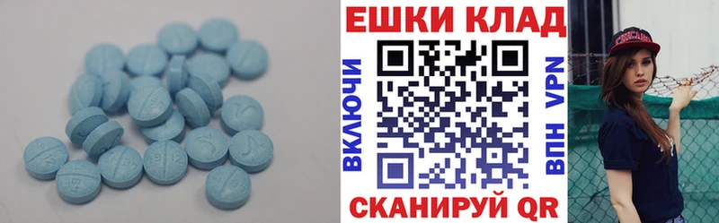 Купить  Сосновоборск  ЭКСТАЗИ XTC 