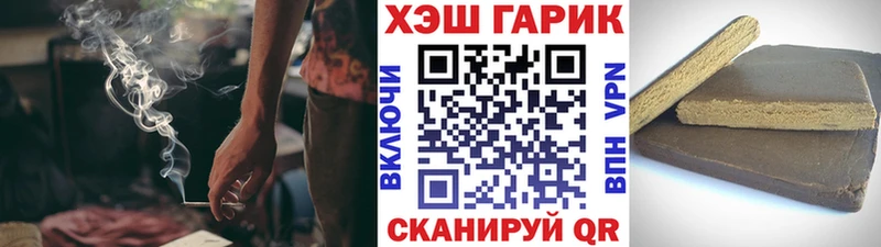 Гашиш hashish  Купить  Сосновоборск 