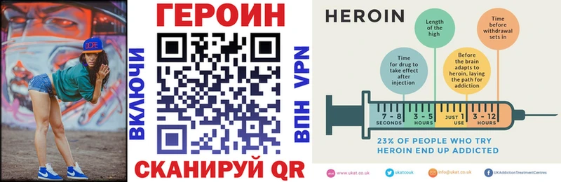 Героин афганец Сосновоборск