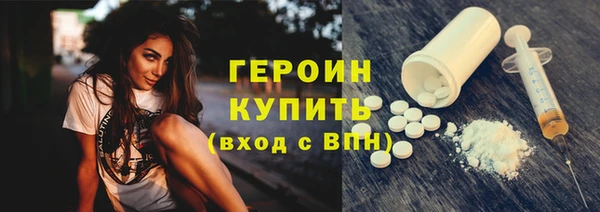 ГАЛЛЮЦИНОГЕННЫЕ ГРИБЫ Армянск