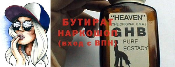 ГАЛЛЮЦИНОГЕННЫЕ ГРИБЫ Армянск