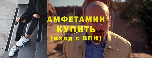ГАЛЛЮЦИНОГЕННЫЕ ГРИБЫ Армянск