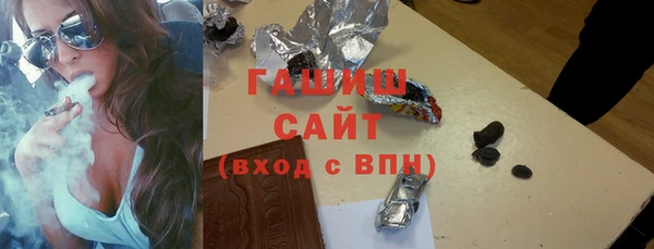 apvp Арсеньев