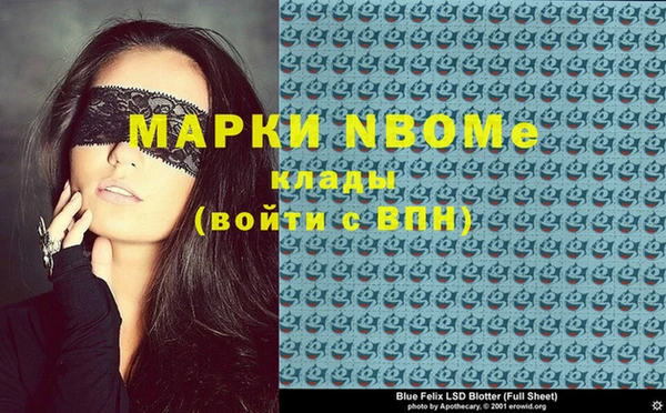 ГАЛЛЮЦИНОГЕННЫЕ ГРИБЫ Армянск