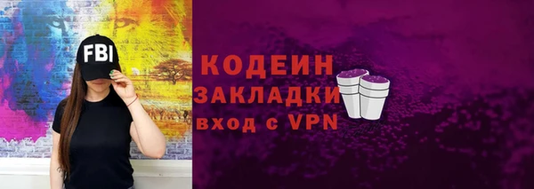 ГАЛЛЮЦИНОГЕННЫЕ ГРИБЫ Армянск
