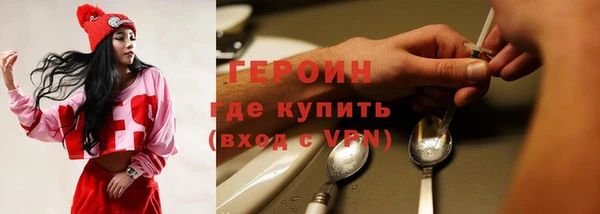 PSILOCYBIN Аркадак