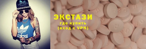 ГАЛЛЮЦИНОГЕННЫЕ ГРИБЫ Армянск
