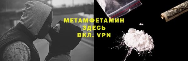 ГАЛЛЮЦИНОГЕННЫЕ ГРИБЫ Армянск