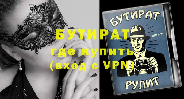 apvp Арсеньев