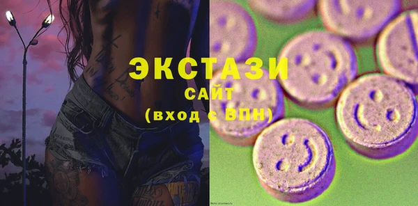 ГАЛЛЮЦИНОГЕННЫЕ ГРИБЫ Армянск