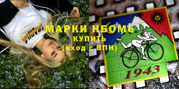 ГАЛЛЮЦИНОГЕННЫЕ ГРИБЫ Армянск