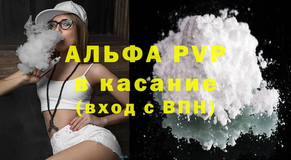 apvp Арсеньев