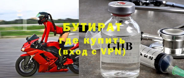 ГАЛЛЮЦИНОГЕННЫЕ ГРИБЫ Армянск