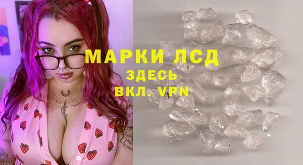 apvp Арсеньев