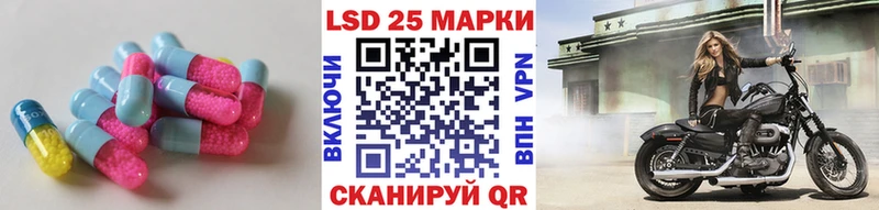 Купить где  Сосновоборск  LSD-25 экстази ecstasy 
