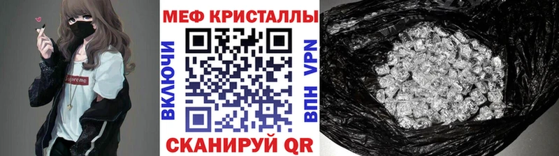 Мефедрон мяу мяу  Купить закладки  Сосновоборск 