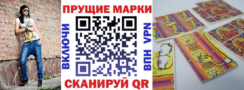 Марки NBOMe 1500мкг  Купить где  Сосновоборск 